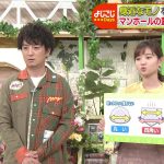 【画像・GIF】テレビ東京「よじごじDays」進行役に就任した女性アナウンサー・ 田中瞳さん、かわいい😍😍😍😍😍😍