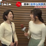 【画像】日本テレビ「ZIP!」に出演したフリーアナウンサー・森遥香さんのニットおっぱいがエロ∃😍😍😍😍😍😍
