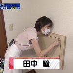 【画像・GIF】テレビ東京アナウンサー・田中瞳さんのノースリーブ衣装がゆるゆるでエッッッッッ😍😍😍😍😍😍