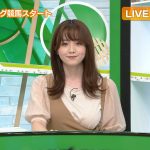 【画像・GIF】テレビ東京『ウイニング競馬』で女性アナウンサー・森香澄さんの左おっぱいがエッッッッッ😍😍😍😍😍😍😍