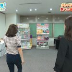 【画像・GIF】MBSアナウンサー・野嶋紗己子さんのパツパツお尻がエッッッッッ😍😍😍😍😍😍