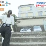 【画像】長崎国際テレビアナウンサー・桒畑笑莉奈さんの階段お尻😍😍😍😍😍😍