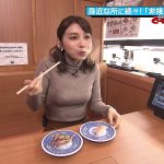 【画像】MBSアナウンサー・野嶋紗己子さんのお寿司もぐもぐおっぱい😍😍😍😍😍😍