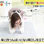 【画像・動画】日本テレビ『スッキリ』で岩田絵里奈アナウンサーの四つん這い😍😍😍😍😍😍😍😍😍