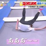 【画像・GIF】日本テレビアナウンサー・岩田絵里奈さん、トランポリンに弄ばれてエッッッッッ😍😍😍😍😍😍😍😍😍